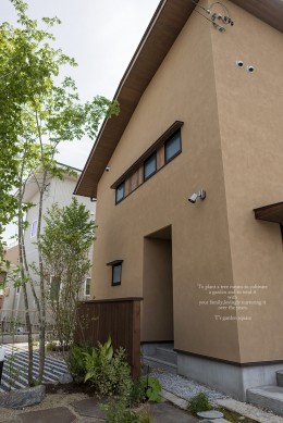 森に住まいたい 自然派ナチュラル外構 エコ建築考房 愛知の庭 外構デザイン ティーズガーデンスクエア